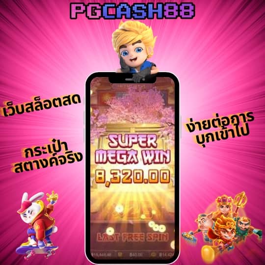 สล็อดทดลอง